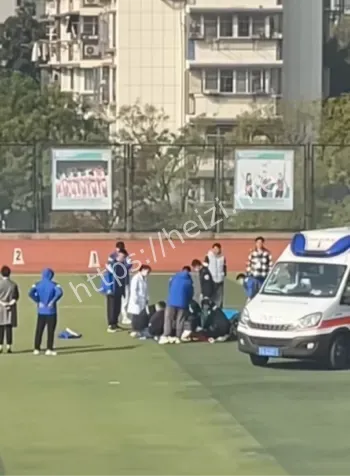 校园体育安全改革