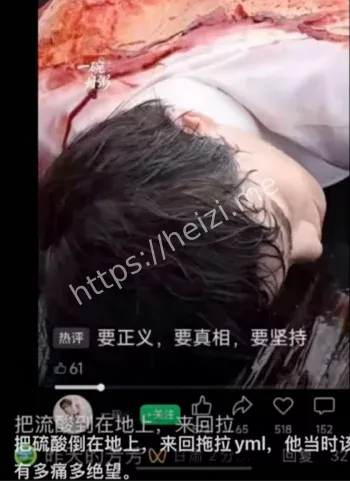 经纪人匿名转账黑幕