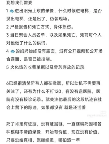 于朦胧千万违约录音