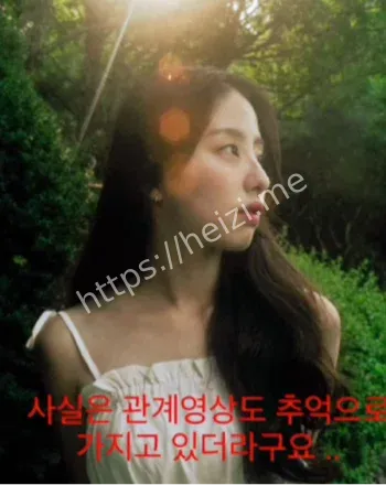 忠北大学图书馆水印照片泄露