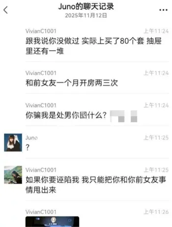 酒店霸王餐消费纠纷拉黑