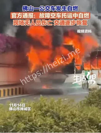 消防英雄灭火现场