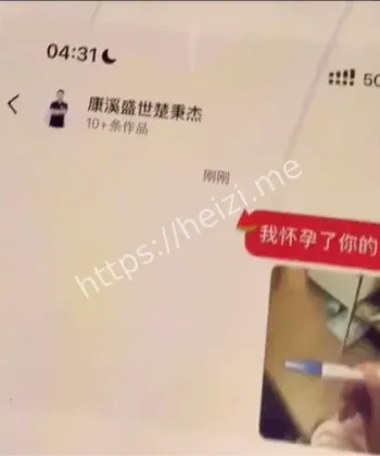 楚秉杰婚内出轨孙芊艺