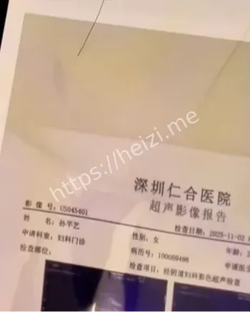 楚秉杰原配报警国家队停赛