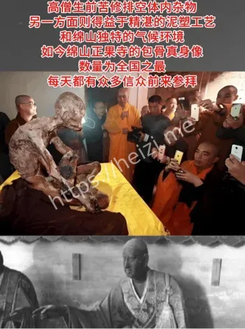 天涯神贴山西佛像吃人事件