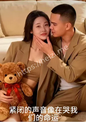 阮依豪冯静100万美金不拿