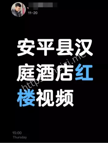 渔网袜激情视频