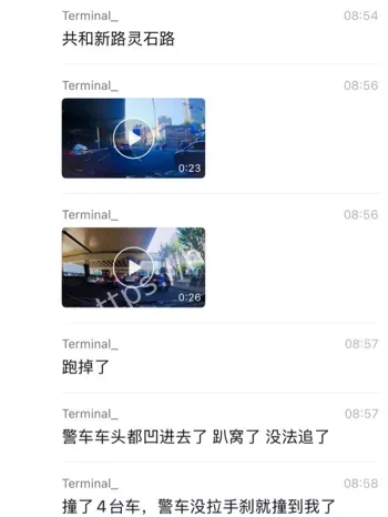 上海13岁少年拒捕