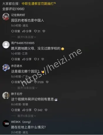 襄阳职院宿舍扣分被打视频