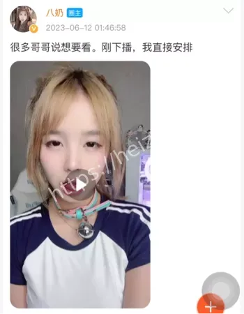 抖音八酱推特合集