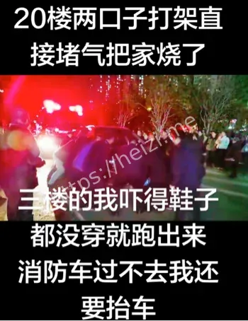 物业消防栓无水隐患