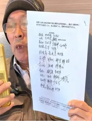 南京博物院退休员工郭礼典