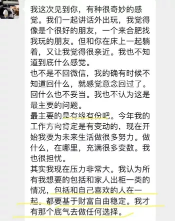 合肥官二代黄某东