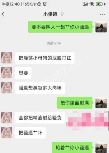 刘梦然研究生感情曝光
