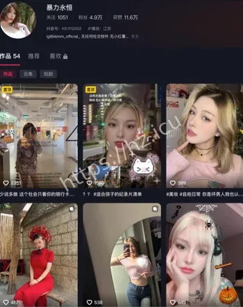 暴力永恒私密照