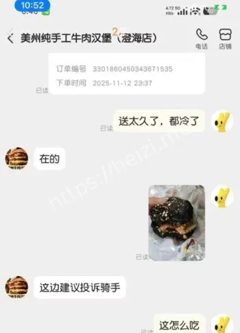 澄海餐饮告示风波