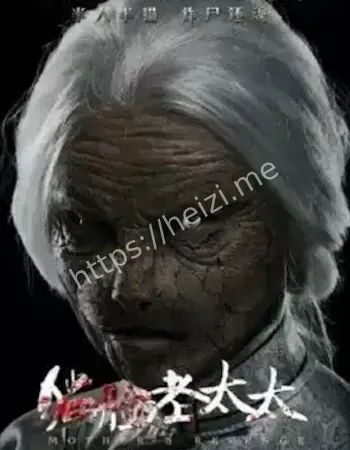 真相竟牵出多年前旧案