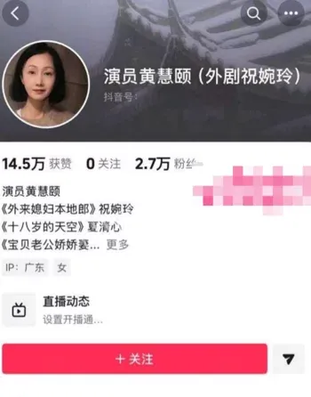 保剑锋偷香水送小三