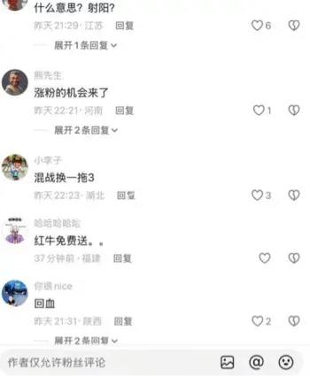 金店柜姐晚上开房曝光