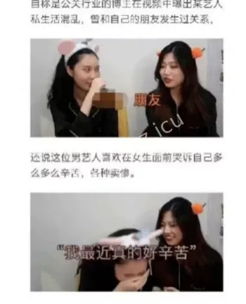 夜店狂欢不雅照