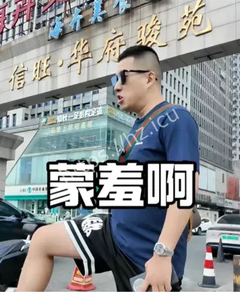 信旺华府骏苑坠楼事件