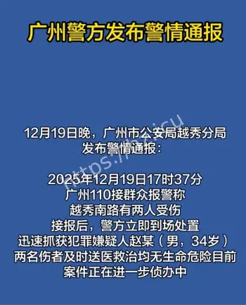 校园门口安全隐患
