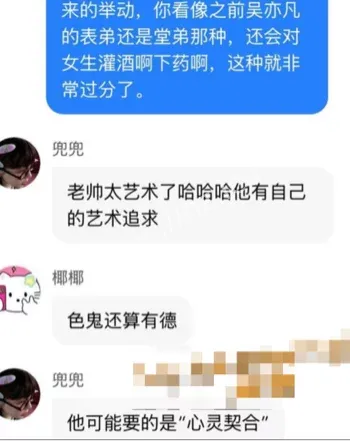 张艺谋法国旧闻曝光