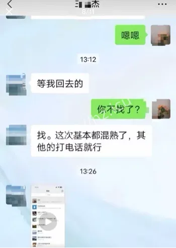 B男前妻司法鉴定