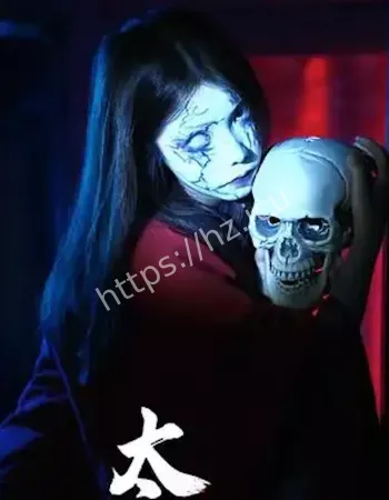 万人坑诡异现场