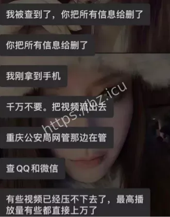 垫江高中剪头发霸凌