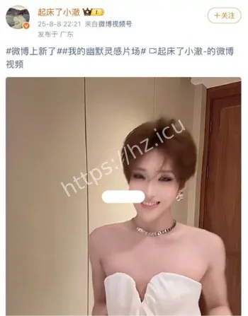 小澈复播抗HIV药盒事件