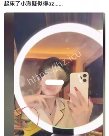 小澈检测报告P图质疑