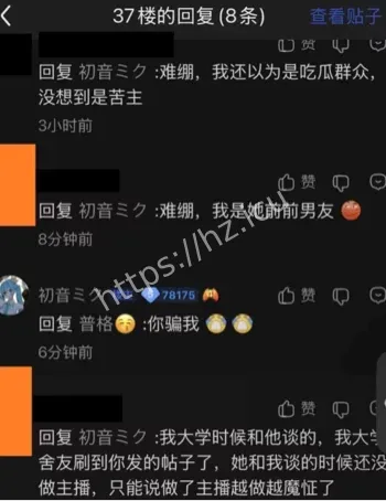 李涵菱Minato租赁女友曝光