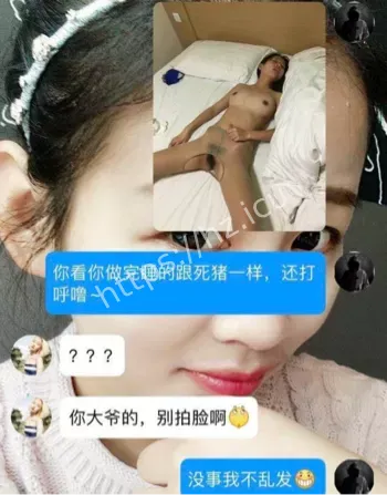 已婚女教师